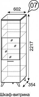 Шкаф-витрина София 7 в Менделеевске - mendeleevsk.mebel24.online | фото 3