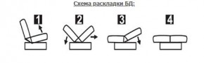 СОФИЯ ЛЮКС Диван БД (пруж.блок) в Менделеевске - mendeleevsk.mebel24.online | фото 6