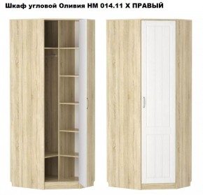 Спальня Оливия X Модульная в Менделеевске - mendeleevsk.mebel24.online | фото 4