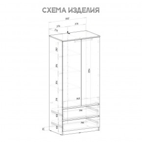 Спальня Симпл (белая) модульная в Менделеевске - mendeleevsk.mebel24.online | фото 39