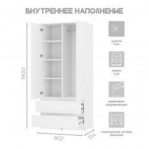 Спальня Симпл (белая) модульная в Менделеевске - mendeleevsk.mebel24.online | фото 40