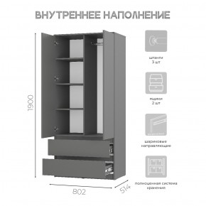 Спальня Симпл (графит) модульная в Менделеевске - mendeleevsk.mebel24.online | фото 38