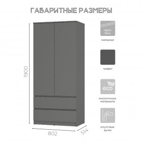 Спальня Симпл (графит) модульная в Менделеевске - mendeleevsk.mebel24.online | фото 39