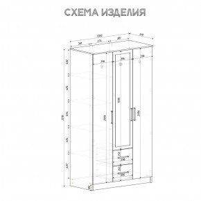 Спальный гарнитур Евро (модульный) Крафт/Белый в Менделеевске - mendeleevsk.mebel24.online | фото 35
