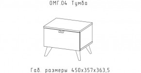 ОМЕГА Спальный гарнитур (модульная) в Менделеевске - mendeleevsk.mebel24.online | фото 10