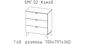 ОМЕГА Спальный гарнитур (модульная) в Менделеевске - mendeleevsk.mebel24.online | фото 6