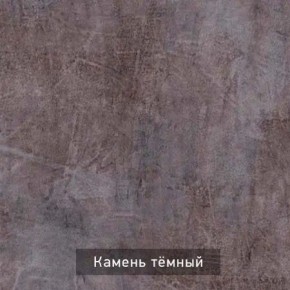 СТЕЛЛА Зеркало напольное в Менделеевске - mendeleevsk.mebel24.online | фото 4
