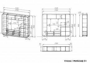 Стенка для гостиной Мебелеф-3 в Менделеевске - mendeleevsk.mebel24.online | фото 7