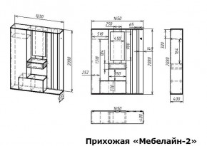 Стенка для прихожей Мебелайн-2 в Менделеевске - mendeleevsk.mebel24.online | фото 3