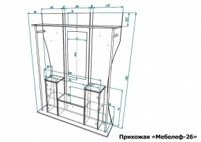 Стенка для прихожей Мебелеф-26 в Менделеевске - mendeleevsk.mebel24.online | фото 6