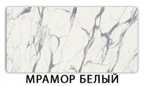 Стол-бабочка Бриз пластик Гауди в Менделеевске - mendeleevsk.mebel24.online | фото 14