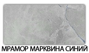 Стол-бабочка Бриз пластик Мавритания в Менделеевске - mendeleevsk.mebel24.online | фото 16