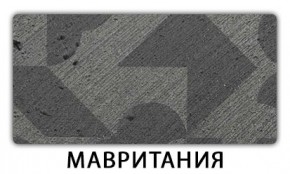 Стол-бабочка Бриз пластик Риголетто светлый в Менделеевске - mendeleevsk.mebel24.online | фото 11