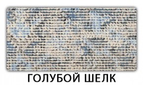 Стол-бабочка Паук пластик травертин Калакатта в Менделеевске - mendeleevsk.mebel24.online | фото 10