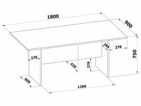 Стол для переговоров СПР-05 в Менделеевске - mendeleevsk.mebel24.online | фото 2