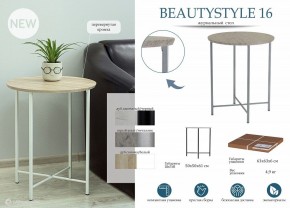 Стол журнальный BeautyStyle 16 в Менделеевске - mendeleevsk.mebel24.online | фото 9
