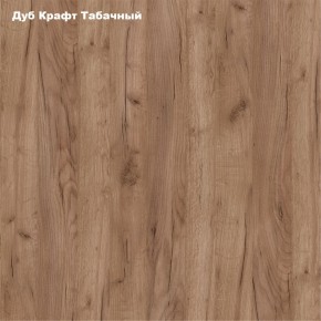 Стол книжка (1-65М1дкт) Дуб Крафт Табачный в Менделеевске - mendeleevsk.mebel24.online | фото 2