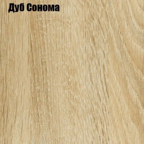 Стол книжка (1-65М1дубсон) Дуб сонома в Менделеевске - mendeleevsk.mebel24.online | фото 2