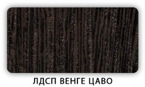 Стол кухонный Бриз лдсп ЛДСП Донской орех в Менделеевске - mendeleevsk.mebel24.online | фото 2