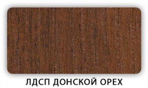 Стол кухонный Бриз лдсп ЛДСП Донской орех в Менделеевске - mendeleevsk.mebel24.online | фото 3