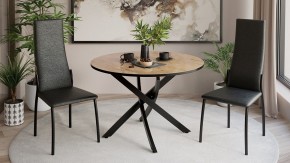 Стол обеденный Diamond Тип 2 в Менделеевске - mendeleevsk.mebel24.online | фото 3