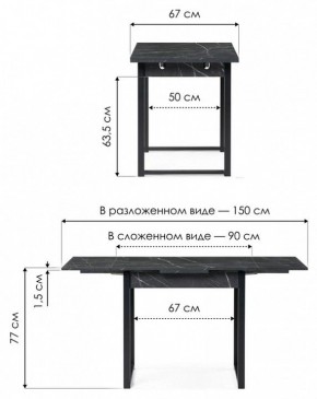 Стол обеденный Форли в Менделеевске - mendeleevsk.mebel24.online | фото 8