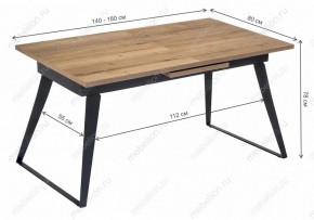 Стол обеденный Кхал в Менделеевске - mendeleevsk.mebel24.online | фото 10