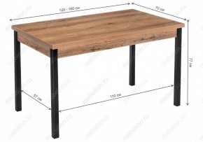 Стол обеденный Оригон в Менделеевске - mendeleevsk.mebel24.online | фото 10