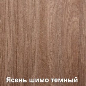 Стол обеденный поворотно-раскладной с ящиком в Менделеевске - mendeleevsk.mebel24.online | фото 5