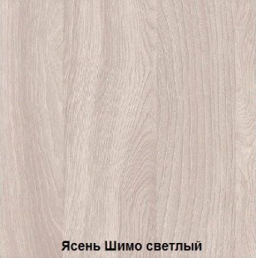 Стол обеденный поворотно-раскладной с ящиком в Менделеевске - mendeleevsk.mebel24.online | фото 6