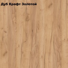 Стол обеденный Раскладной в Менделеевске - mendeleevsk.mebel24.online | фото 4