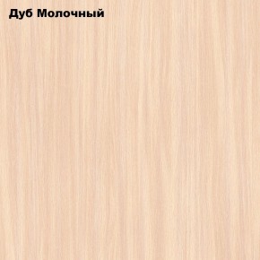 Стол обеденный Раскладной в Менделеевске - mendeleevsk.mebel24.online | фото 6
