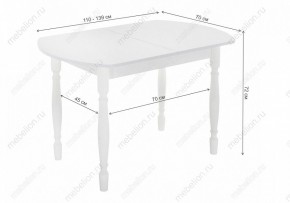 Стол обеденный Риттен в Менделеевске - mendeleevsk.mebel24.online | фото 11