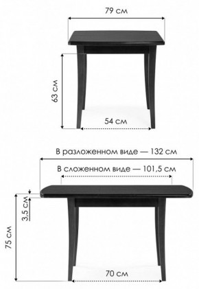 Стол обеденный Цизеан в Менделеевске - mendeleevsk.mebel24.online | фото 8