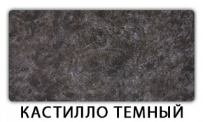 Стол раскладной-бабочка Трилогия пластик Метрополитан в Менделеевске - mendeleevsk.mebel24.online | фото 11