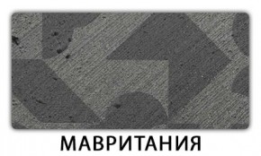 Стол раскладной-бабочка Трилогия пластик Метрополитан в Менделеевске - mendeleevsk.mebel24.online | фото 12