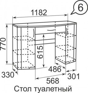 Стол туалетный Виктория 6 + полка 11  в Менделеевске - mendeleevsk.mebel24.online | фото 3