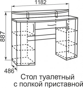 Стол туалетный Виктория 6 + полка 11  в Менделеевске - mendeleevsk.mebel24.online | фото 4