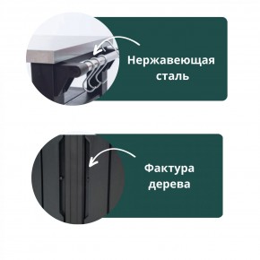 Столик для барбекю 415 Л (Unity Chef 415 L) графит в Менделеевске - mendeleevsk.mebel24.online | фото 5