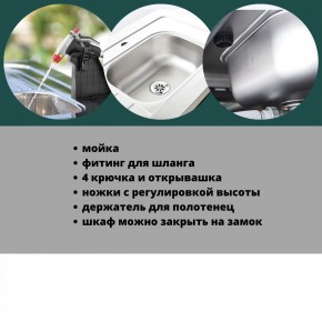 Столик для барбекю 415 Л (Unity Chef 415 L) графит в Менделеевске - mendeleevsk.mebel24.online | фото 6