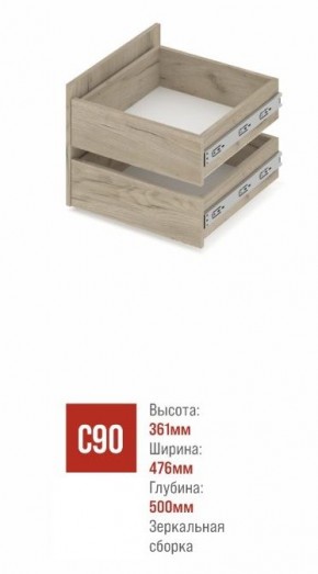 СТОУН С22 Шкаф 2-х створчатый с ящиками (золотой дуб/графит) в Менделеевске - mendeleevsk.mebel24.online | фото 4