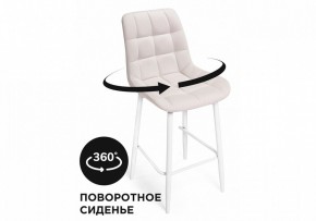 Стул барный Алст К в Менделеевске - mendeleevsk.mebel24.online | фото 7