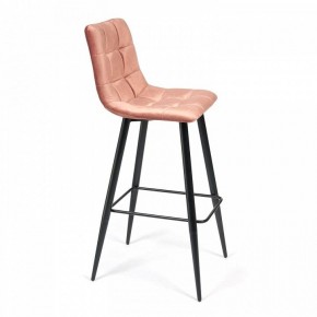 Стул барный Chilly (mod.7095) в Менделеевске - mendeleevsk.mebel24.online | фото 3