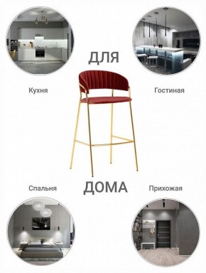 Стул барный Turin в Менделеевске - mendeleevsk.mebel24.online | фото 7