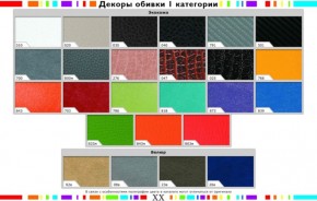 Стул черный Герцог бежевый-020 в Менделеевске - mendeleevsk.mebel24.online | фото 2