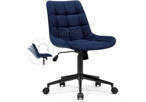 Офисное кресло Честер черный / синий в Менделеевске - mendeleevsk.mebel24.online | фото