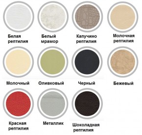 Стул Элегия-М с кольцом в Менделеевске - mendeleevsk.mebel24.online | фото 2