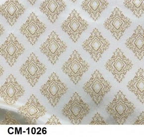 Стул Инфинити в Менделеевске - mendeleevsk.mebel24.online | фото 26