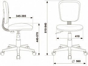 Стул компьютерный CH-W204NX в Менделеевске - mendeleevsk.mebel24.online | фото 10