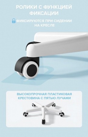 Стул компьютерный Kids 103 в Менделеевске - mendeleevsk.mebel24.online | фото 5